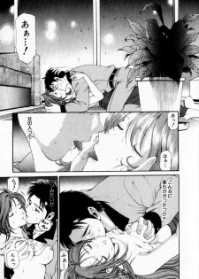 [Kobayashi Takumi] Virgin na Kankei 1 - page 23