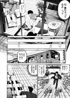 [Kobayashi Takumi] Virgin na Kankei 1 - page 28