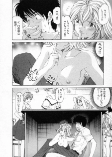 [Kobayashi Takumi] Koi Kara Hajimaru - page 32