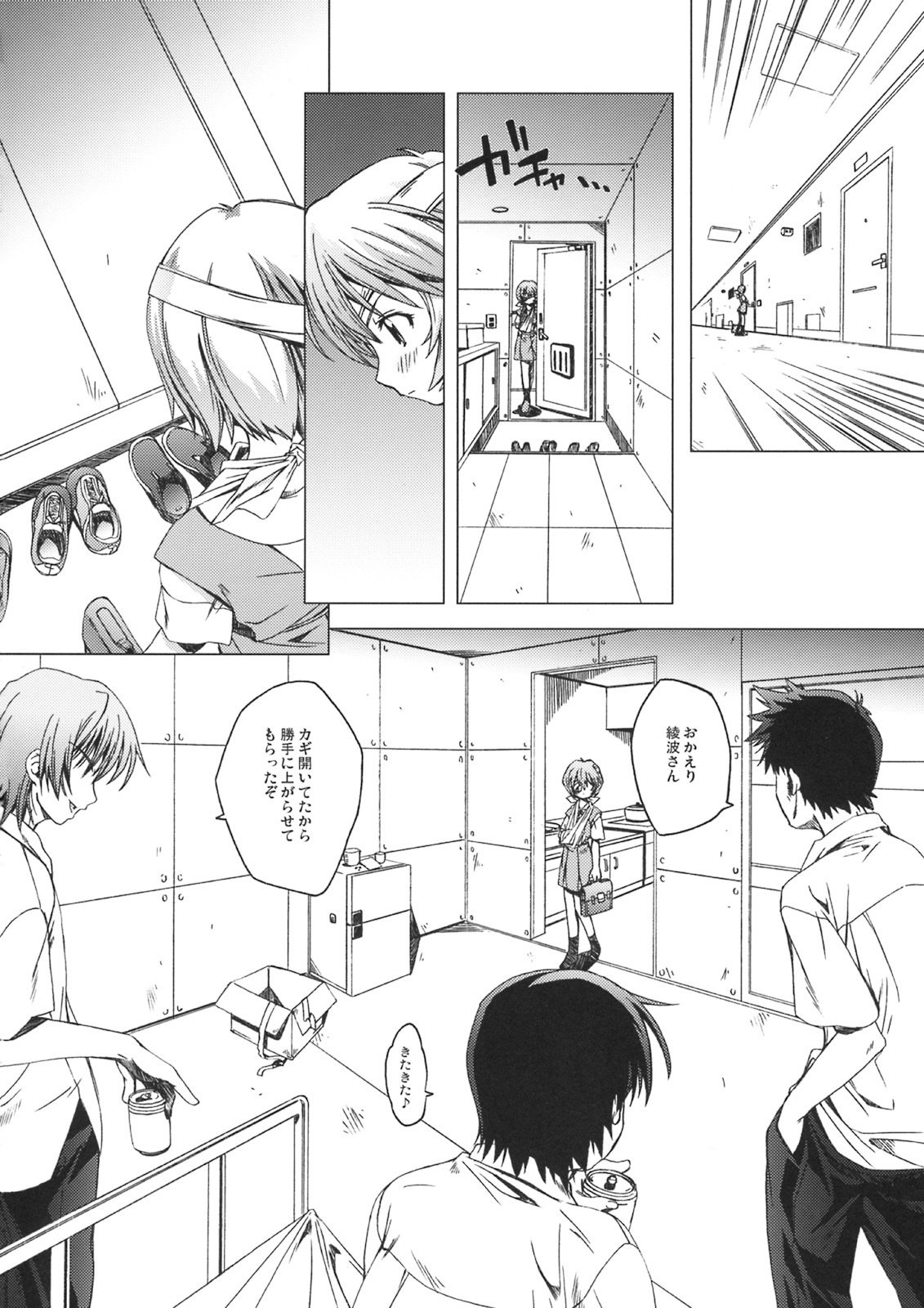 (C74) [DiGiEL (Yoshinaga Eikichi)] Re:Idol (Neon Genesis Evangelion) page 7 full