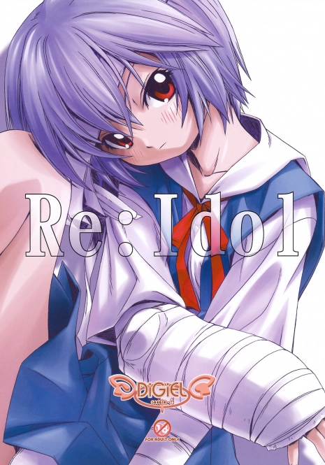 (C74) [DiGiEL (Yoshinaga Eikichi)] Re:Idol (Neon Genesis Evangelion)