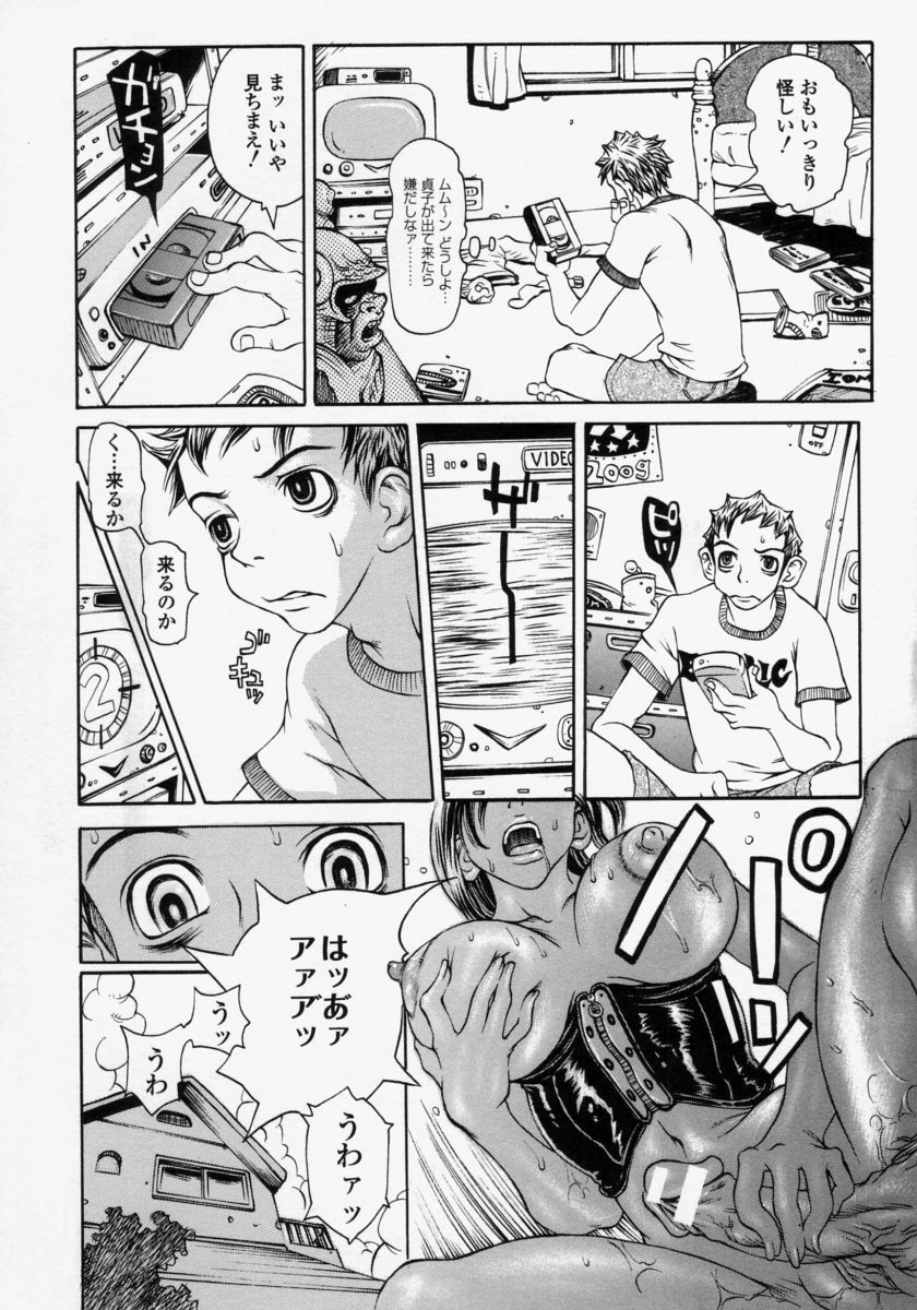 [Matsukawa Iku] Innyuu 100% page 8 full