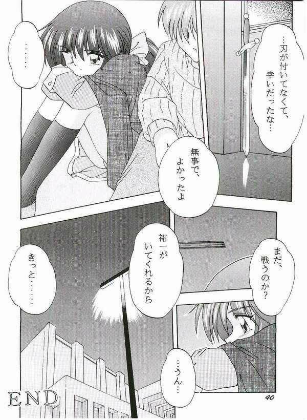 (SC10) [Soba Udon (Higuchi Tsuyuhito)] Ice Blue ~Winter Memories~ (Kanon) page 37 full