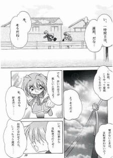 (SC10) [Soba Udon (Higuchi Tsuyuhito)] Ice Blue ~Winter Memories~ (Kanon) - page 16