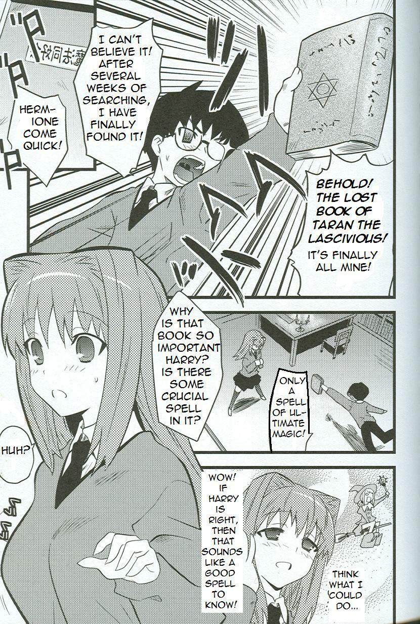 Harry Potter and the Spell of Dark Orgasm [English] [Rewrite] [Bolt] page 2 full