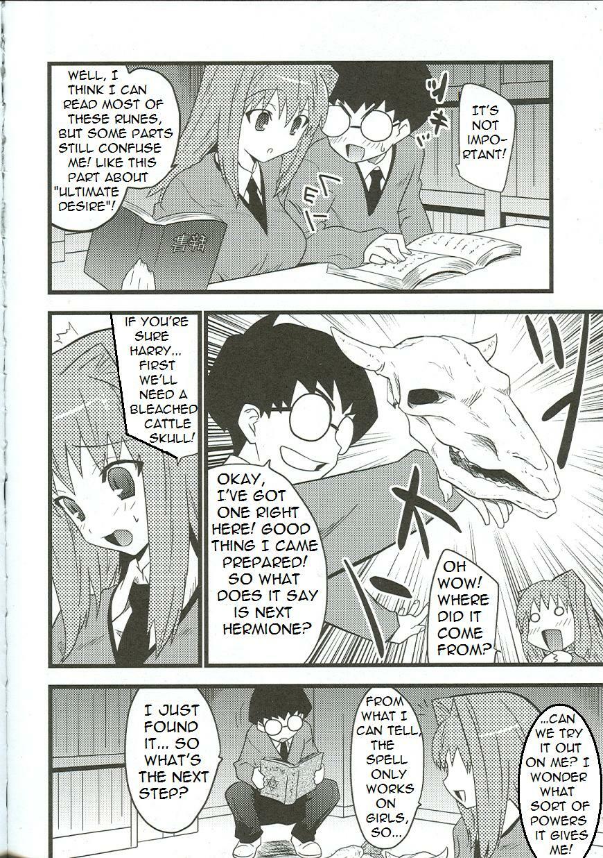 Harry Potter and the Spell of Dark Orgasm [English] [Rewrite] [Bolt] page 3 full