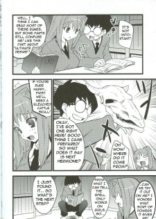 Harry Potter and the Spell of Dark Orgasm [English] [Rewrite] [Bolt] - page 3