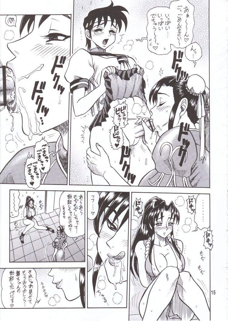 (C60) [KAITEN SOMMELIER (13.)] DAIKAITEN (King of Fighters, Sailor Moon, Street Fighter) page 14 full