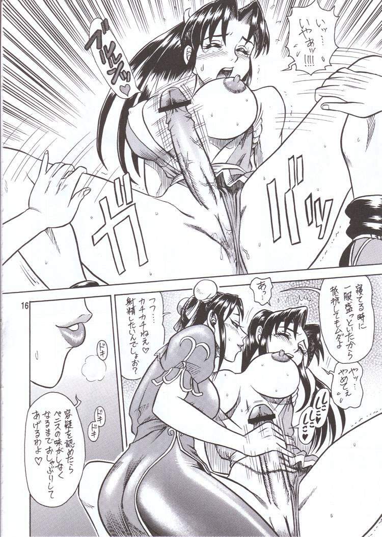 (C60) [KAITEN SOMMELIER (13.)] DAIKAITEN (King of Fighters, Sailor Moon, Street Fighter) page 15 full