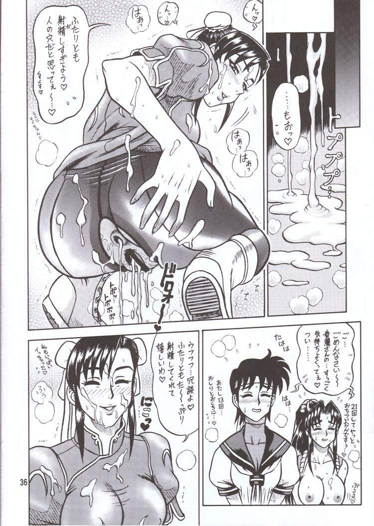 (C60) [KAITEN SOMMELIER (13.)] DAIKAITEN (King of Fighters, Sailor Moon, Street Fighter) page 35 full