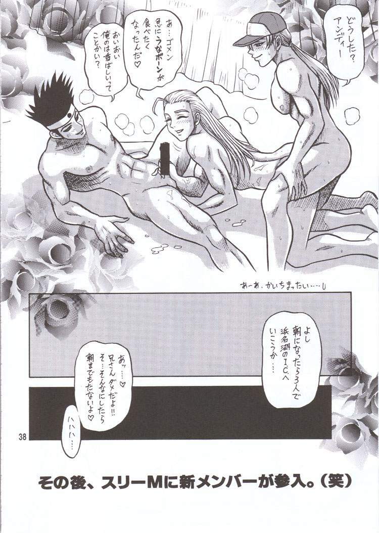 (C60) [KAITEN SOMMELIER (13.)] DAIKAITEN (King of Fighters, Sailor Moon, Street Fighter) page 37 full