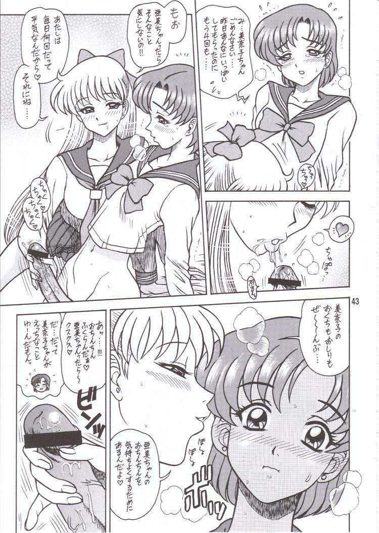 (C60) [KAITEN SOMMELIER (13.)] DAIKAITEN (King of Fighters, Sailor Moon, Street Fighter) page 42 full