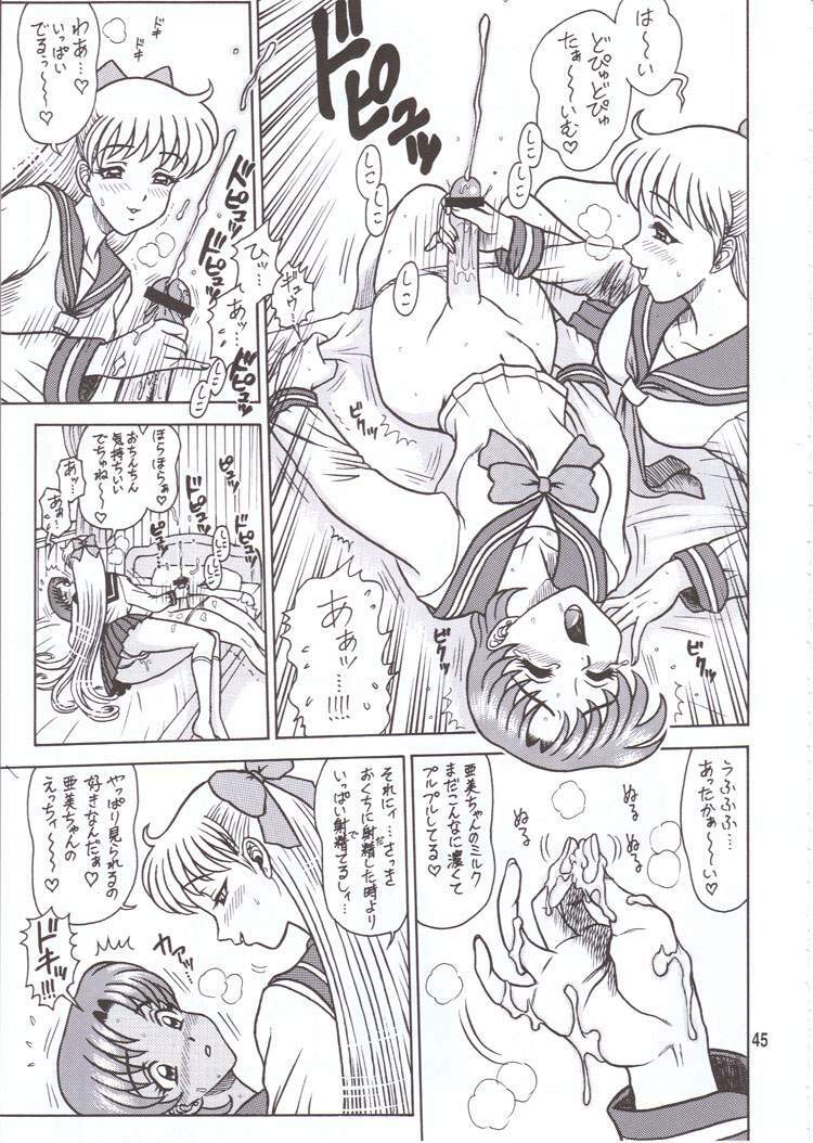 (C60) [KAITEN SOMMELIER (13.)] DAIKAITEN (King of Fighters, Sailor Moon, Street Fighter) page 44 full