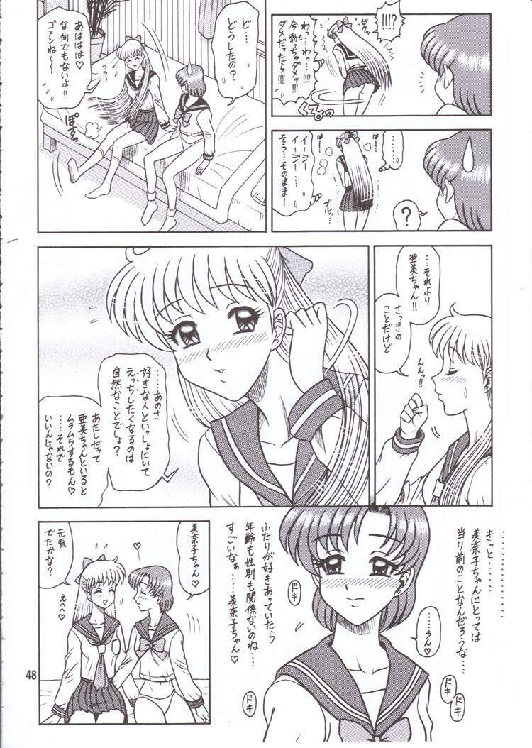 (C60) [KAITEN SOMMELIER (13.)] DAIKAITEN (King of Fighters, Sailor Moon, Street Fighter) page 47 full