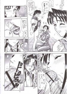 (C60) [KAITEN SOMMELIER (13.)] DAIKAITEN (King of Fighters, Sailor Moon, Street Fighter) - page 13