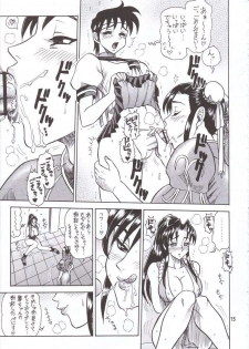 (C60) [KAITEN SOMMELIER (13.)] DAIKAITEN (King of Fighters, Sailor Moon, Street Fighter) - page 14