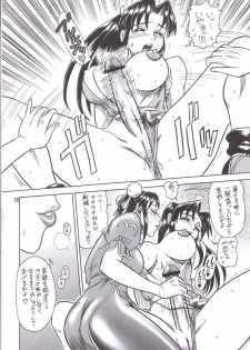 (C60) [KAITEN SOMMELIER (13.)] DAIKAITEN (King of Fighters, Sailor Moon, Street Fighter) - page 15