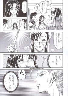 (C60) [KAITEN SOMMELIER (13.)] DAIKAITEN (King of Fighters, Sailor Moon, Street Fighter) - page 36