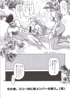 (C60) [KAITEN SOMMELIER (13.)] DAIKAITEN (King of Fighters, Sailor Moon, Street Fighter) - page 37