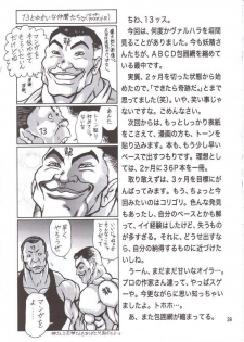 (C60) [KAITEN SOMMELIER (13.)] DAIKAITEN (King of Fighters, Sailor Moon, Street Fighter) - page 38