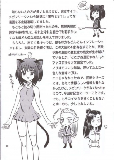(C60) [KAITEN SOMMELIER (13.)] DAIKAITEN (King of Fighters, Sailor Moon, Street Fighter) - page 39