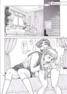 (C60) [KAITEN SOMMELIER (13.)] DAIKAITEN (King of Fighters, Sailor Moon, Street Fighter) - page 41