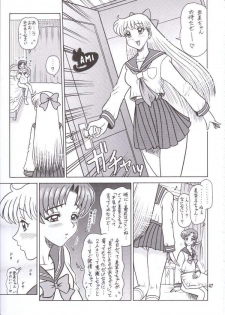 (C60) [KAITEN SOMMELIER (13.)] DAIKAITEN (King of Fighters, Sailor Moon, Street Fighter) - page 46