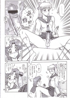 (C60) [KAITEN SOMMELIER (13.)] DAIKAITEN (King of Fighters, Sailor Moon, Street Fighter) - page 49