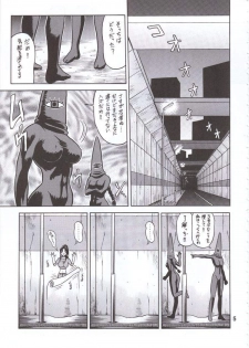 (C60) [KAITEN SOMMELIER (13.)] DAIKAITEN (King of Fighters, Sailor Moon, Street Fighter) - page 4