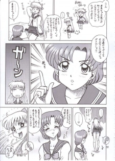 (C60) [KAITEN SOMMELIER (13.)] DAIKAITEN (King of Fighters, Sailor Moon, Street Fighter) - page 50