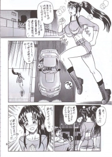 (C60) [KAITEN SOMMELIER (13.)] DAIKAITEN (King of Fighters, Sailor Moon, Street Fighter) - page 5