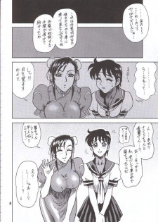 (C60) [KAITEN SOMMELIER (13.)] DAIKAITEN (King of Fighters, Sailor Moon, Street Fighter) - page 7