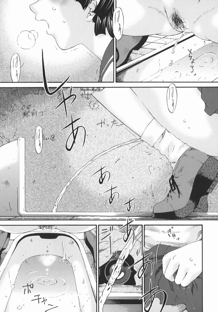 [Bai Asuka] Obutsu Shoujo (Filthy Girls) page 7 full