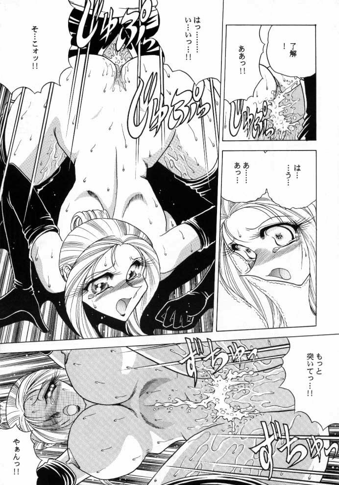 (C56) [Circle Taihei-Tengoku (Towai Raito)] ZONE 15 (Final Fantasy VIII) page 16 full