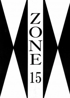 (C56) [Circle Taihei-Tengoku (Towai Raito)] ZONE 15 (Final Fantasy VIII) - page 2