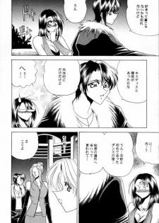 (C56) [Circle Taihei-Tengoku (Towai Raito)] ZONE 15 (Final Fantasy VIII) - page 5