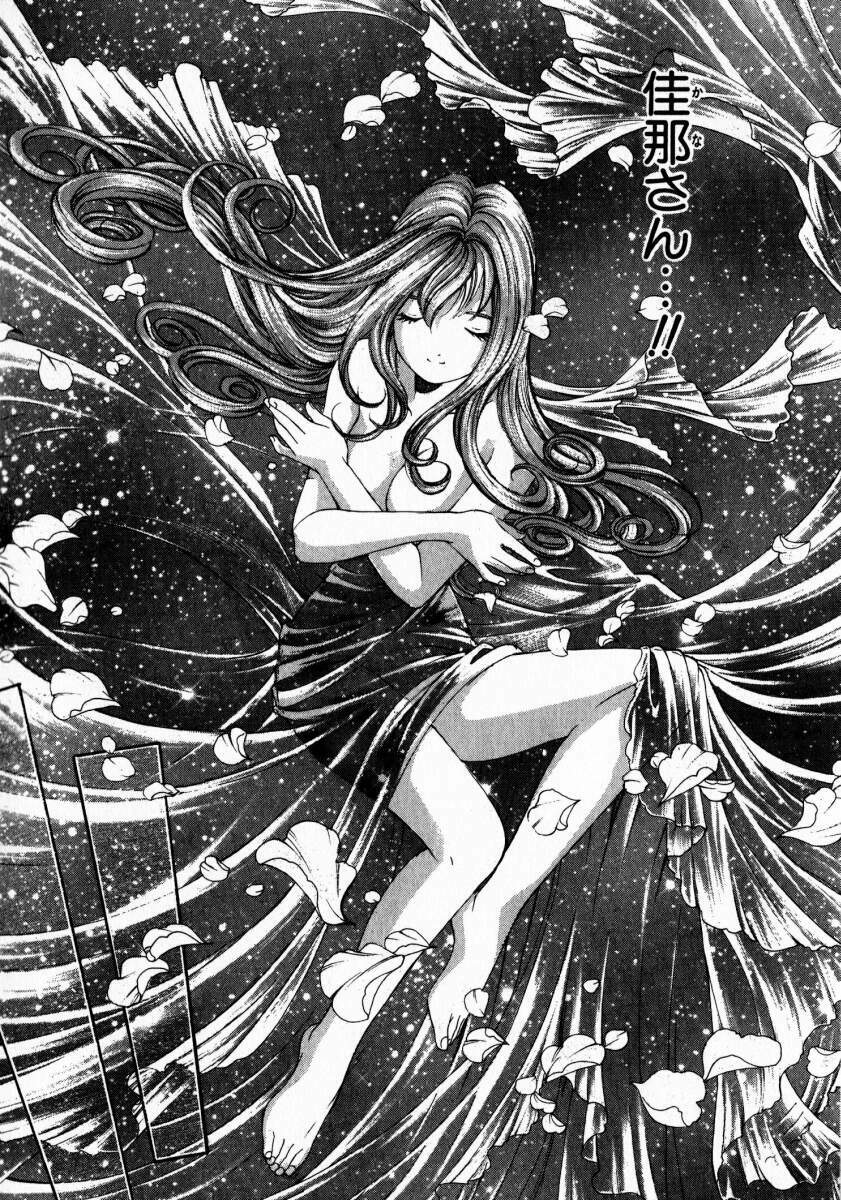 [Kobayashi Takumi] Virgin Na Kankei 2 page 96 full