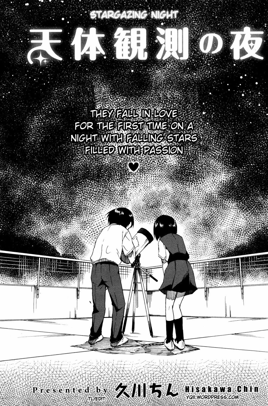 [Hisakawa Chin] Tentai Kansoku no Yoru | Stargazing Night (COMIC HOTMiLK 2008-12) [English] [YQII] page 1 full