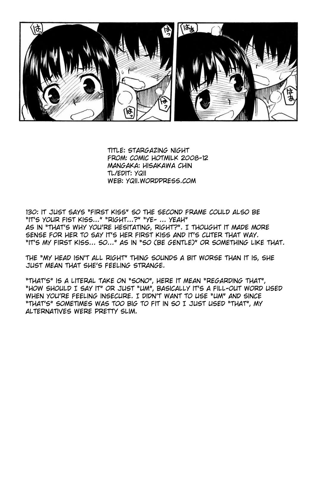 [Hisakawa Chin] Tentai Kansoku no Yoru | Stargazing Night (COMIC HOTMiLK 2008-12) [English] [YQII] page 19 full