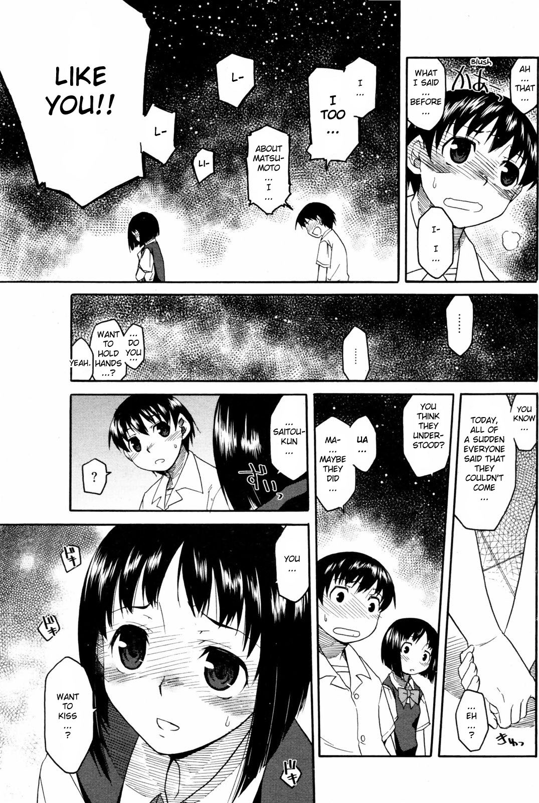 [Hisakawa Chin] Tentai Kansoku no Yoru | Stargazing Night (COMIC HOTMiLK 2008-12) [English] [YQII] page 5 full