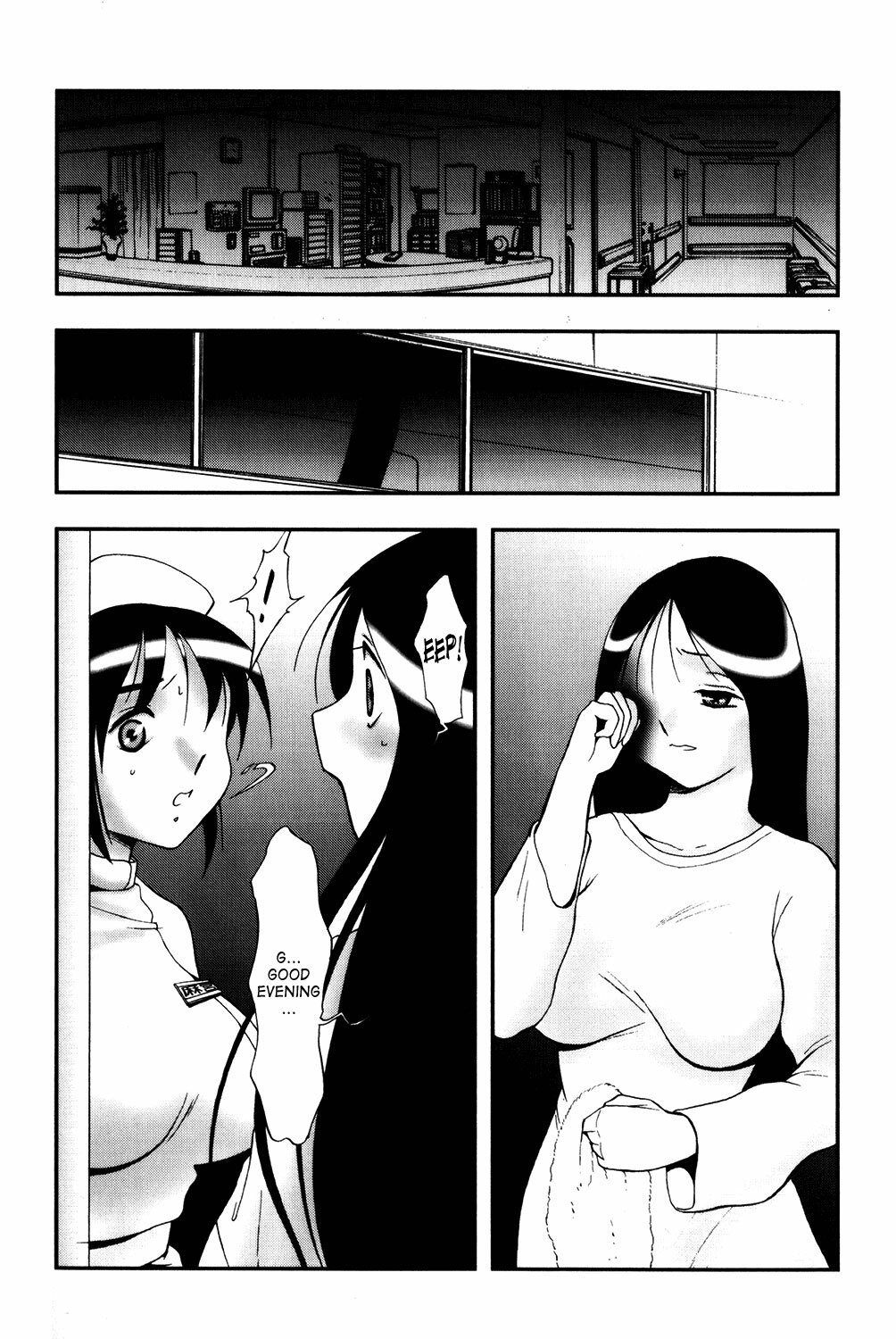 [Twilight] Bud (Kousoku) [English] [SaHa] page 10 full