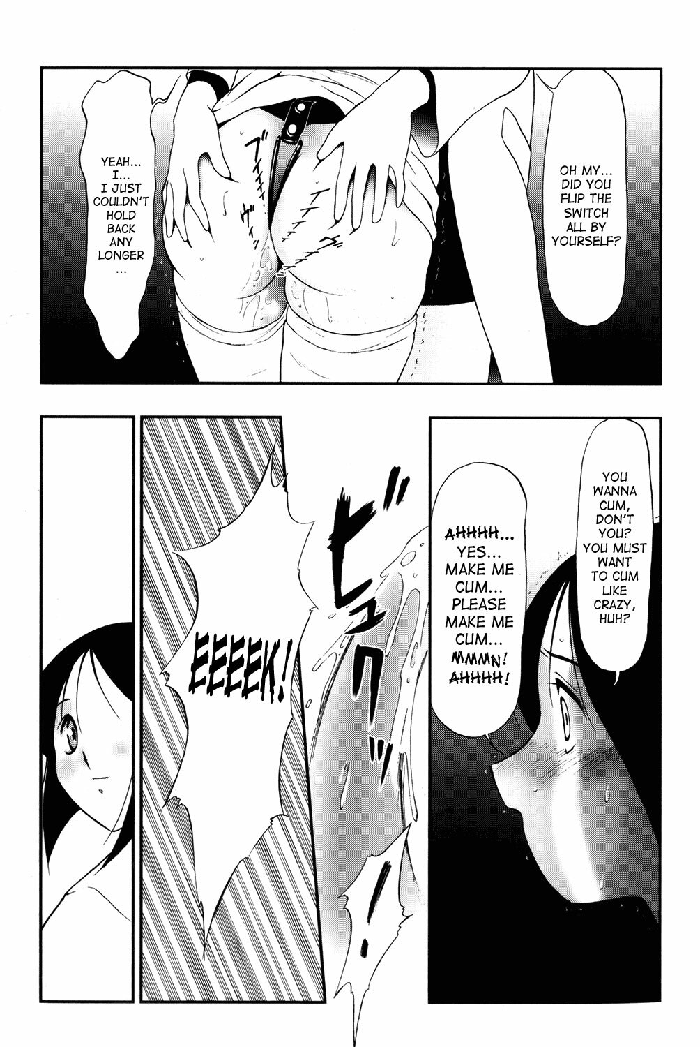 [Twilight] Bud (Kousoku) [English] [SaHa] page 13 full