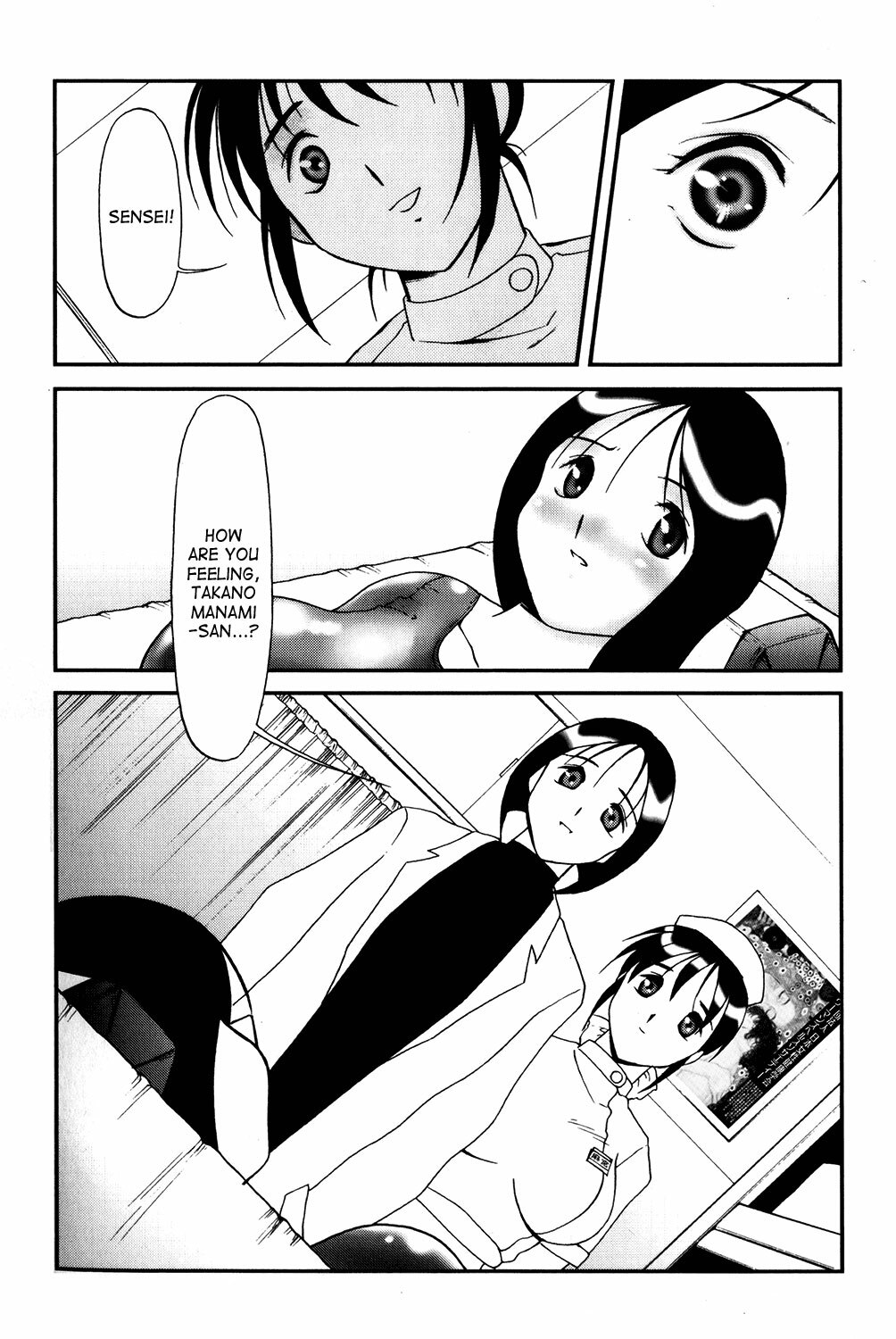 [Twilight] Bud (Kousoku) [English] [SaHa] page 2 full