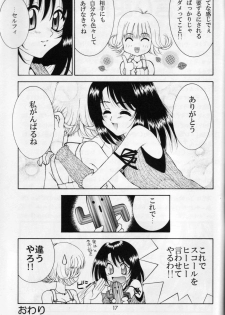 (C56) [HANAMARU MUGEN GYM (Hyoujun Mai)] Wish (Final Fantasy VIII) - page 16
