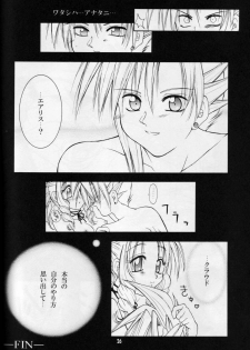 (C56) [HANAMARU MUGEN GYM (Hyoujun Mai)] Wish (Final Fantasy VIII) - page 26