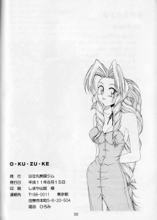 (C56) [HANAMARU MUGEN GYM (Hyoujun Mai)] Wish (Final Fantasy VIII) - page 30