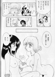 (C56) [HANAMARU MUGEN GYM (Hyoujun Mai)] Wish (Final Fantasy VIII) - page 9