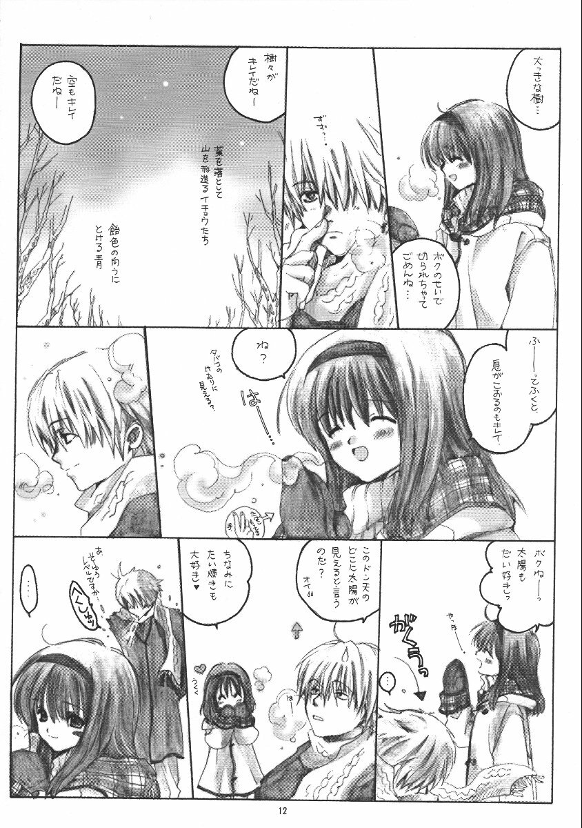 (C61) [Bakugeki Monkeys (Inugami Naoyuki)] WINTER SONG (Kanon) page 11 full