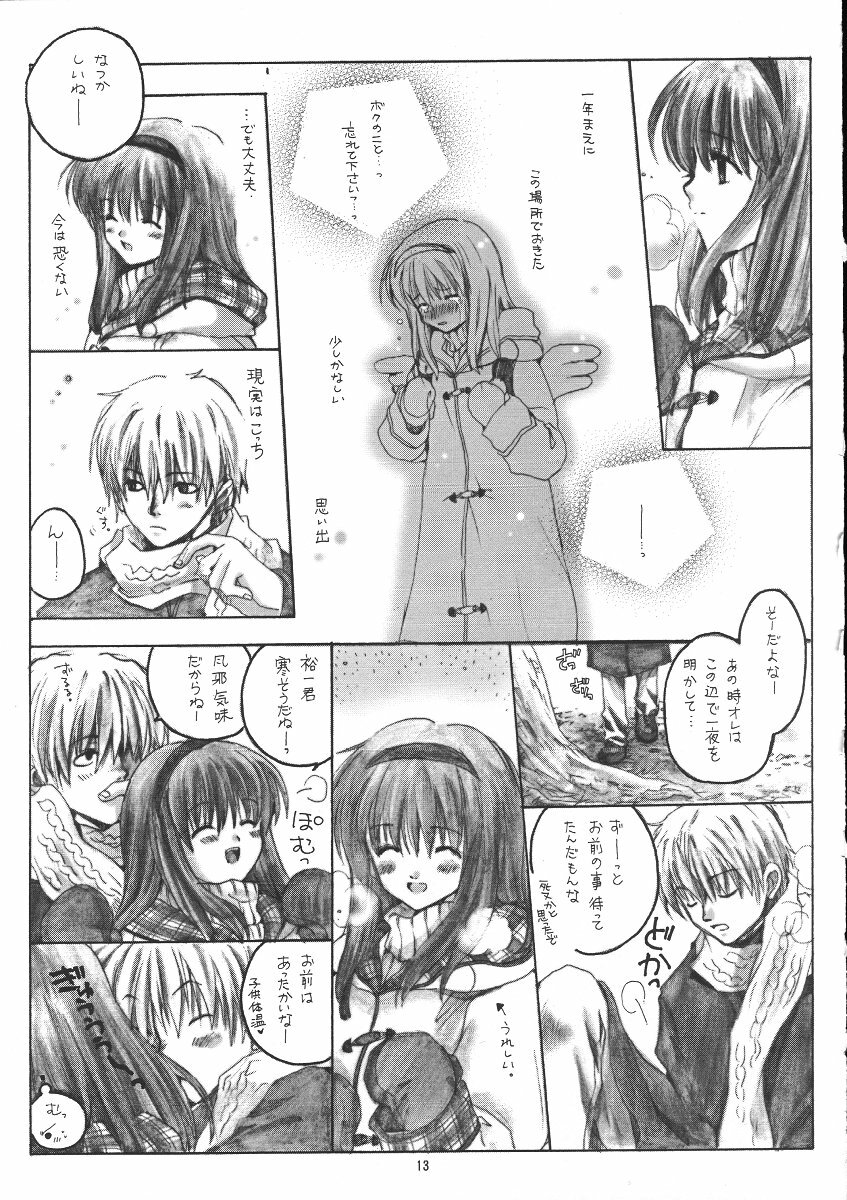 (C61) [Bakugeki Monkeys (Inugami Naoyuki)] WINTER SONG (Kanon) page 12 full