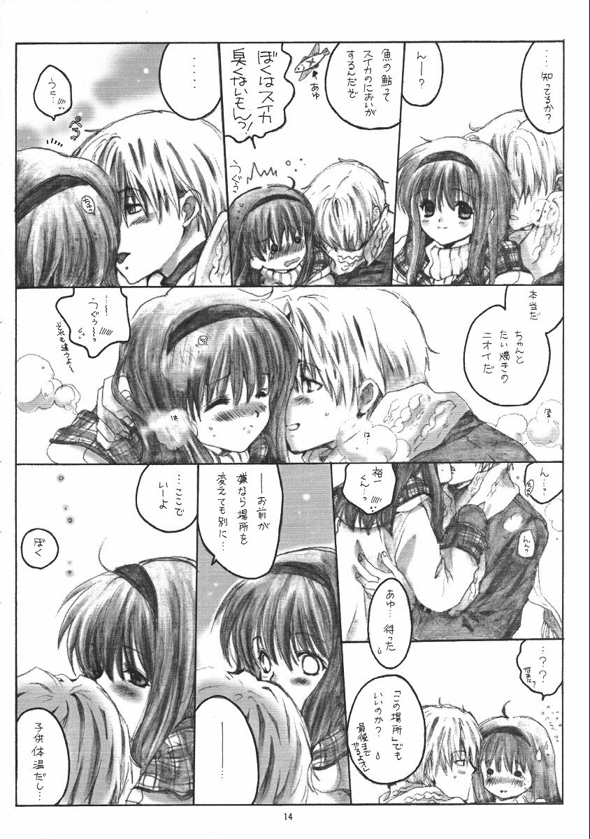 (C61) [Bakugeki Monkeys (Inugami Naoyuki)] WINTER SONG (Kanon) page 13 full